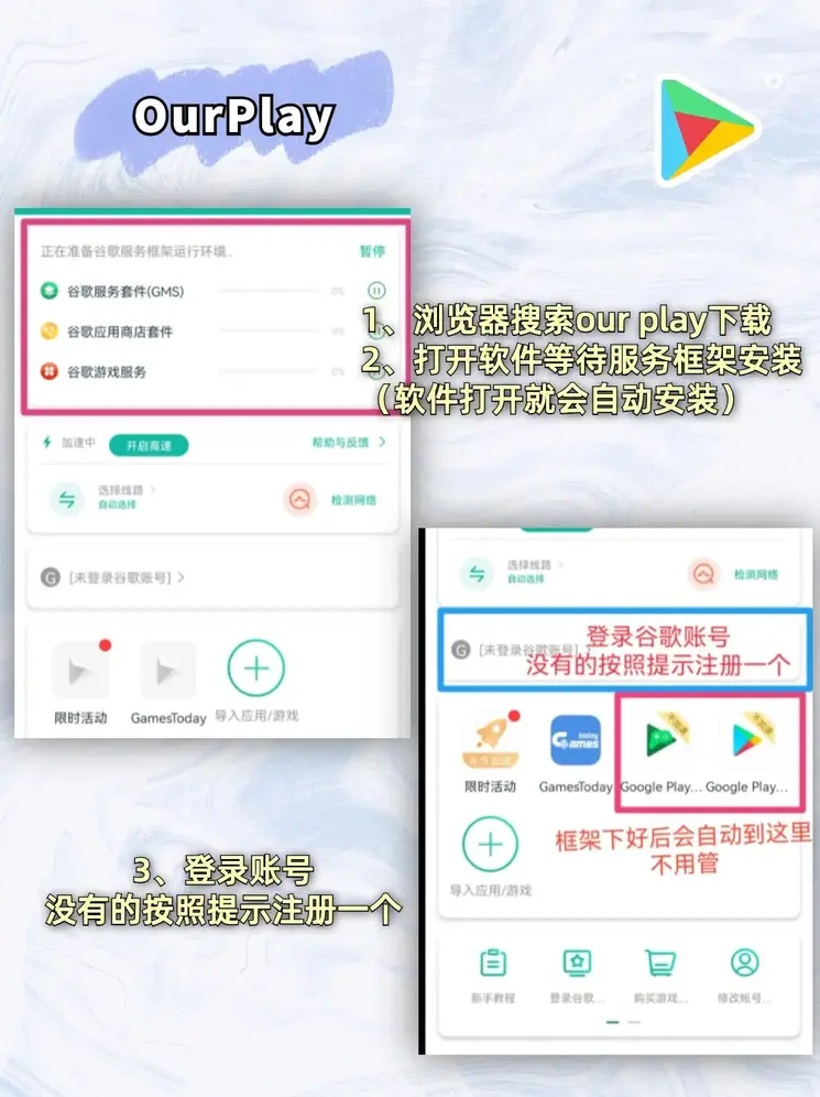 开云足球app下载截图1
