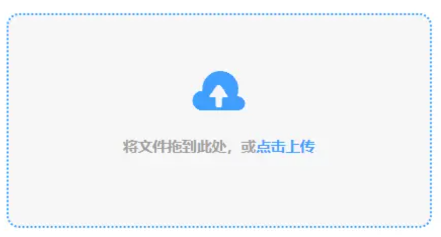 开云足球app下载使用讲解 - 添加文件